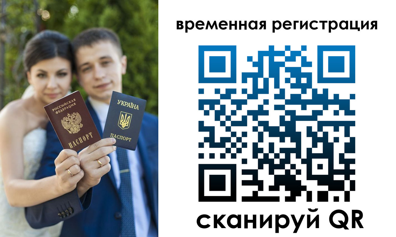 прописка для школы в Нефтекумске