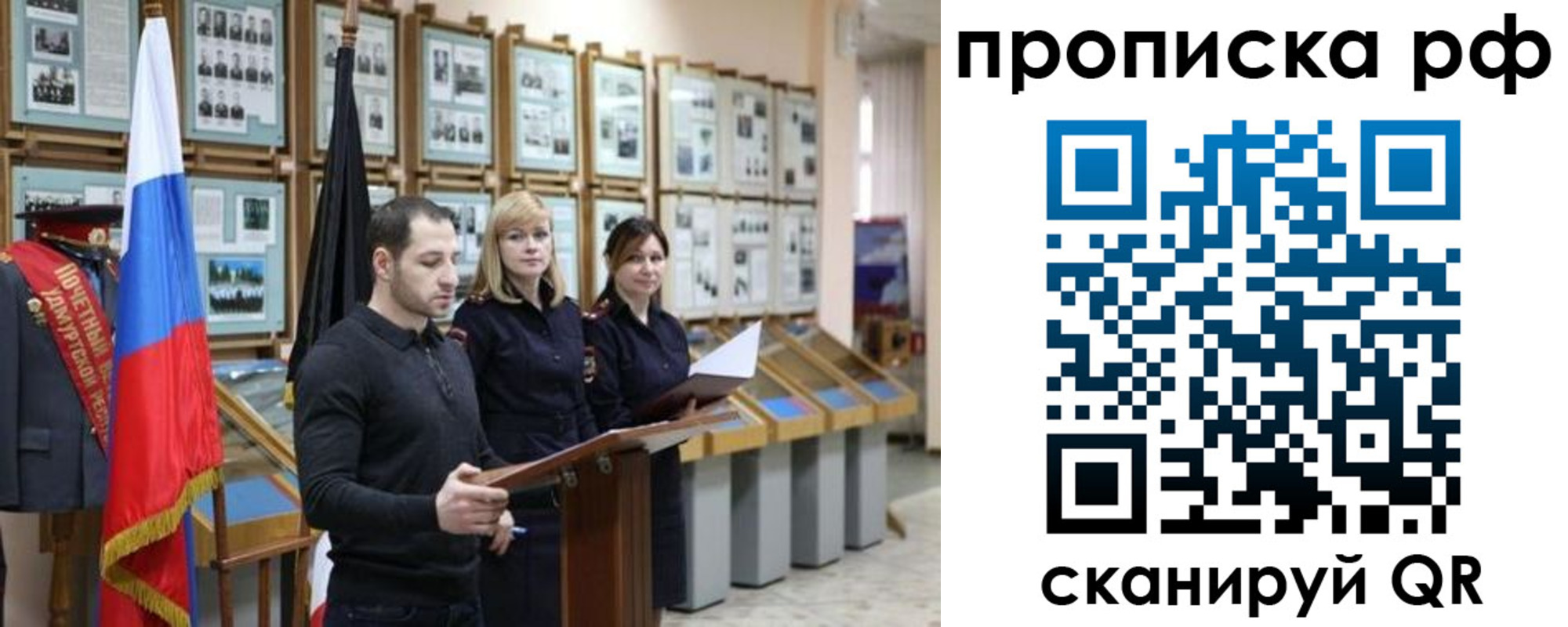 найти адрес прописки в Нефтекумске