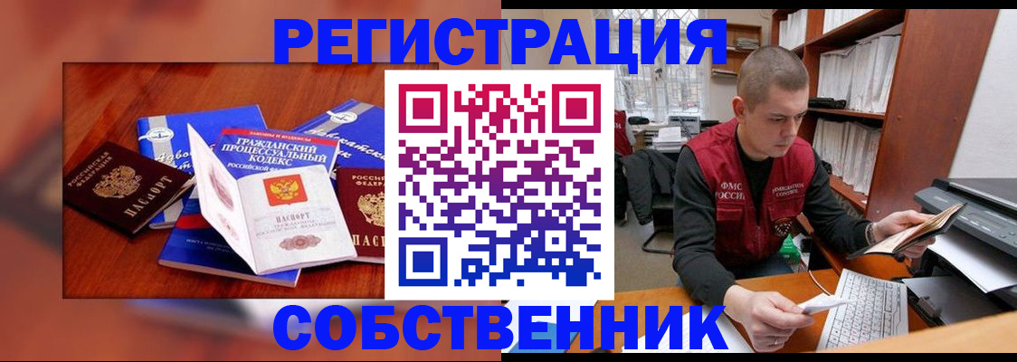 форма 3 в Нефтекумске
